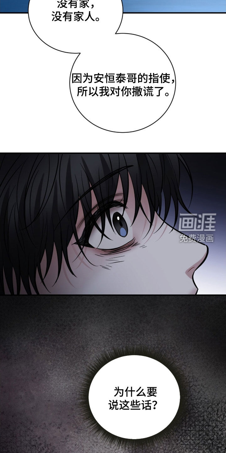 第63话25