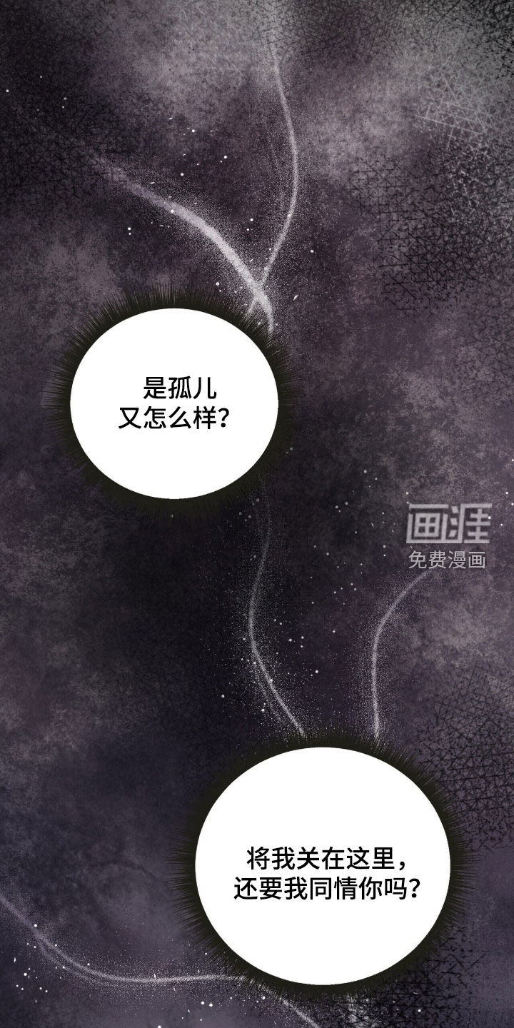 第63话26