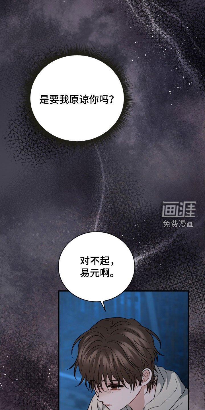 第63话27