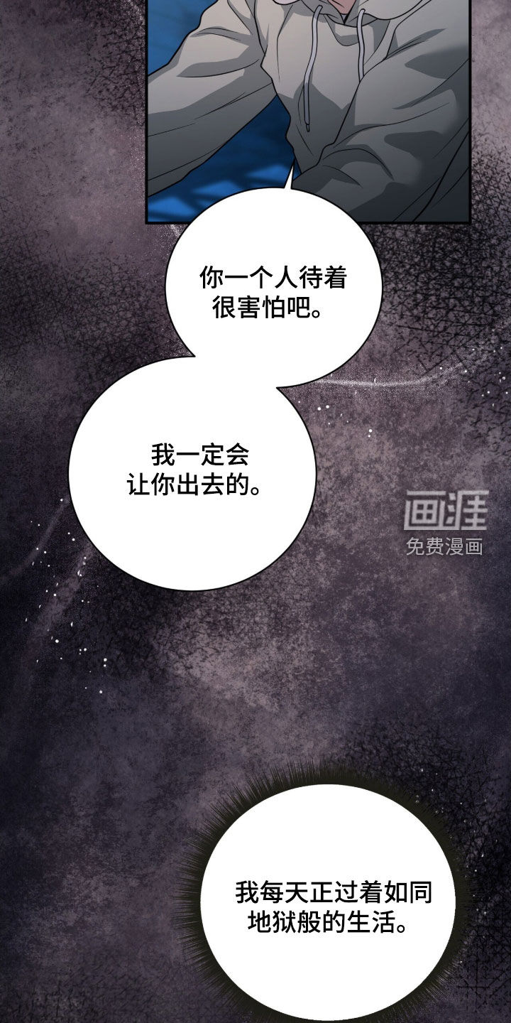 第63话28