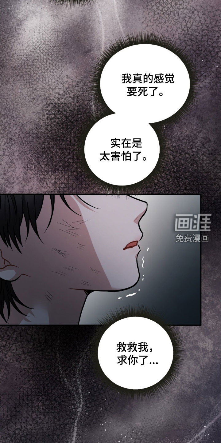 第63话30