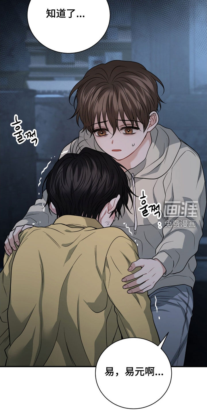 第63话32