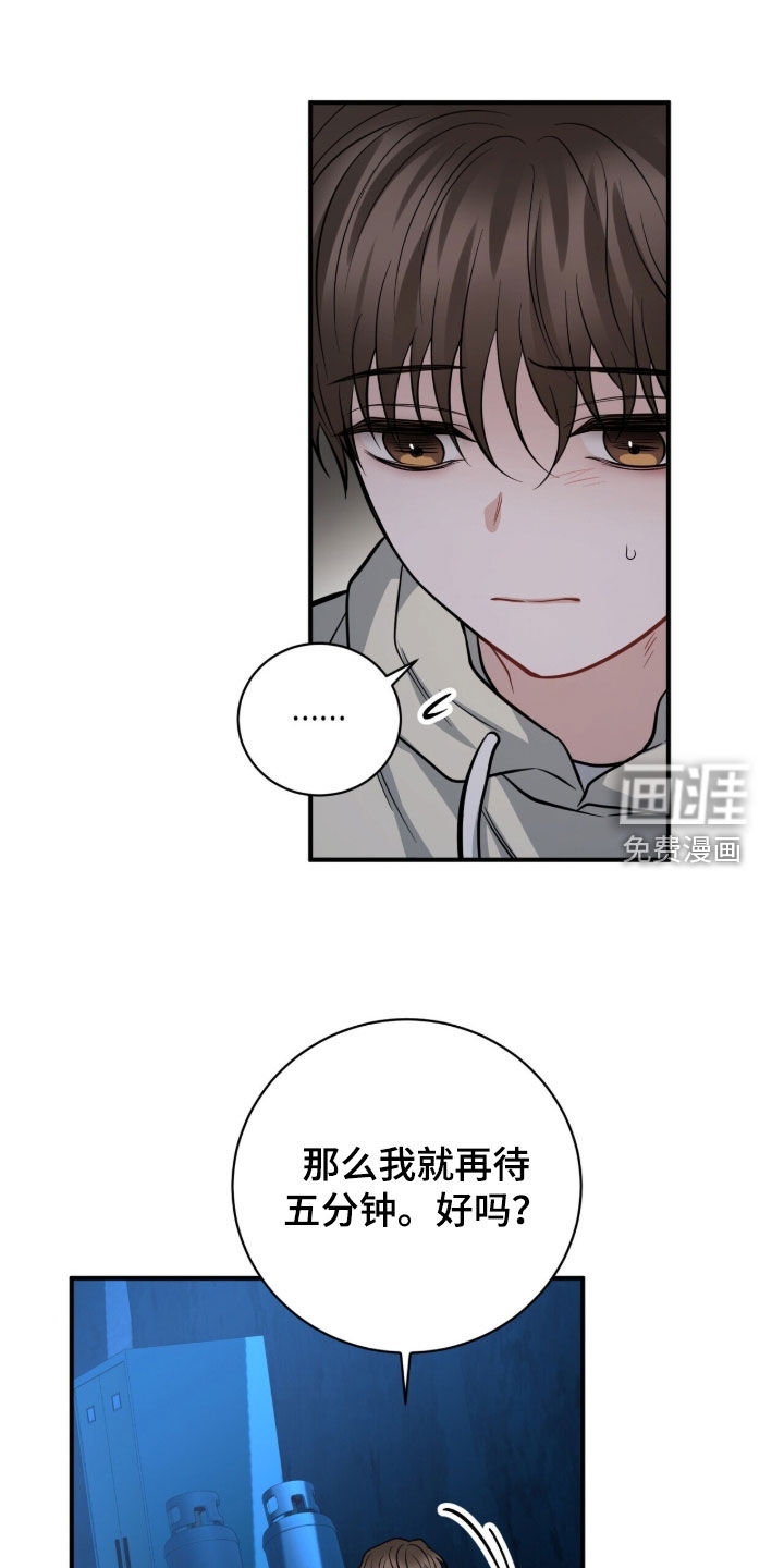 第63话33