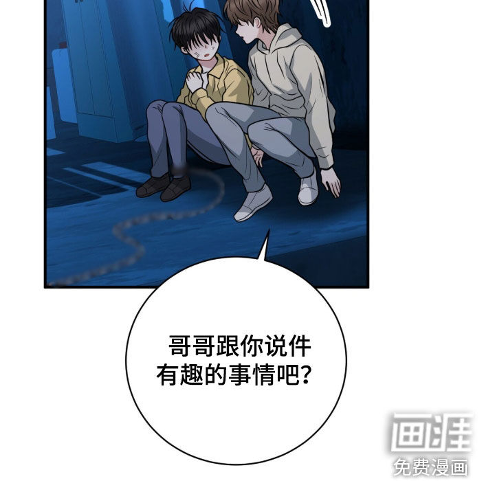 第63话34
