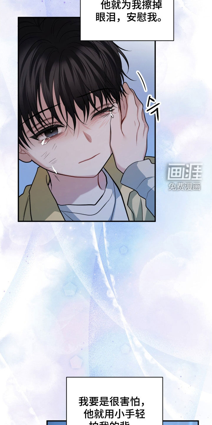 第63话36