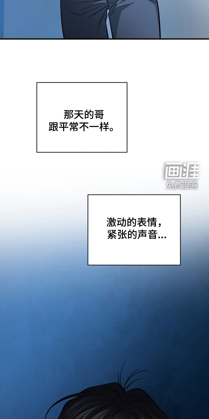 第63话42