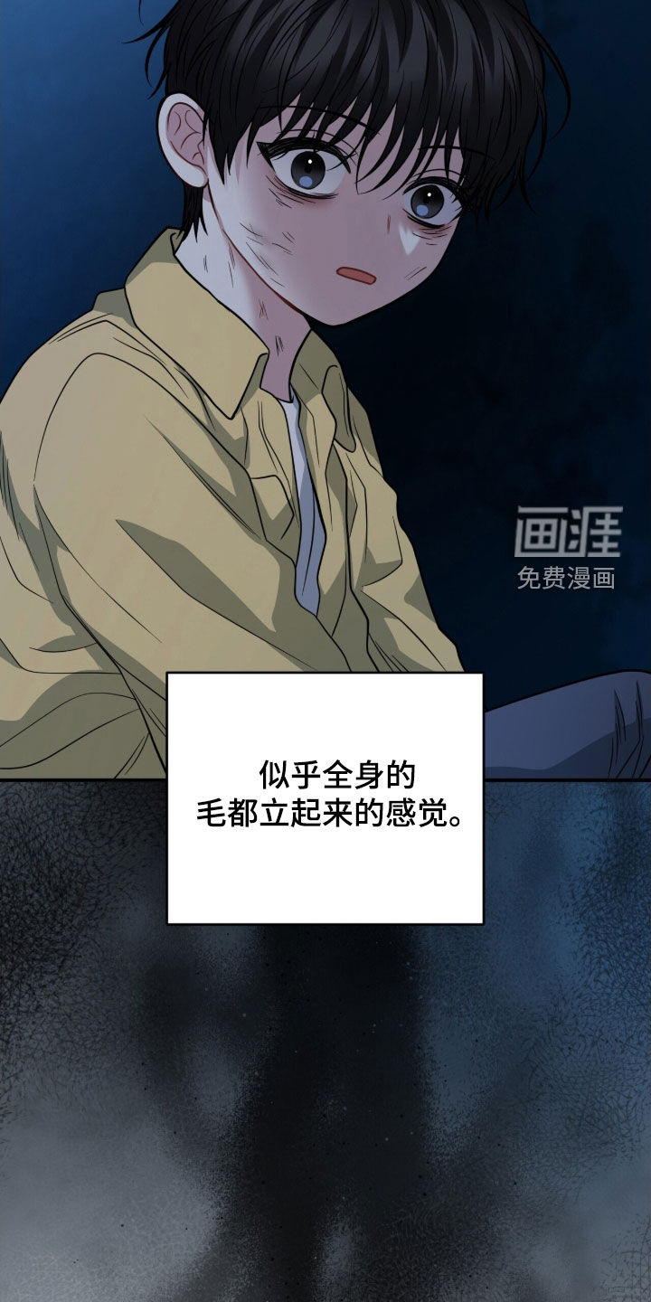 第63话43