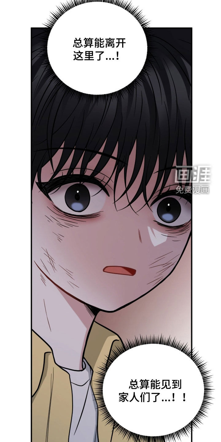 第63话45