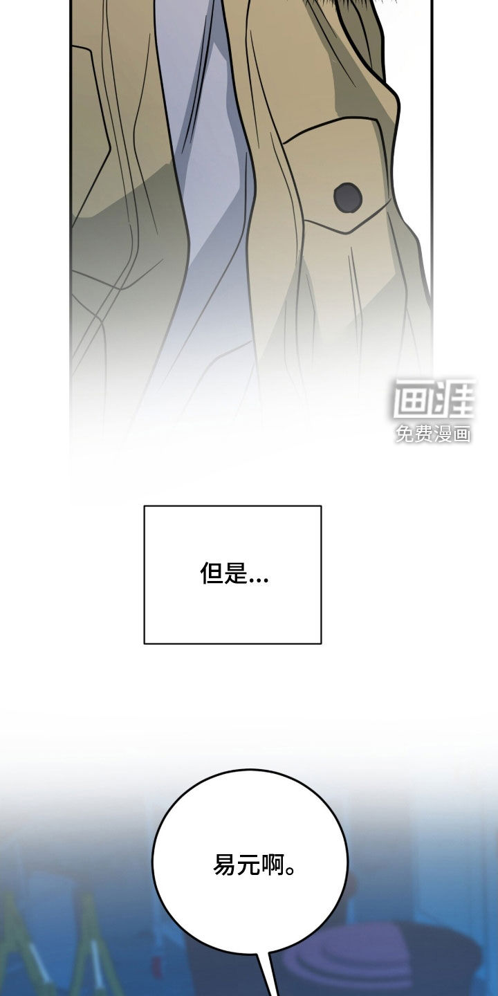 第63话46