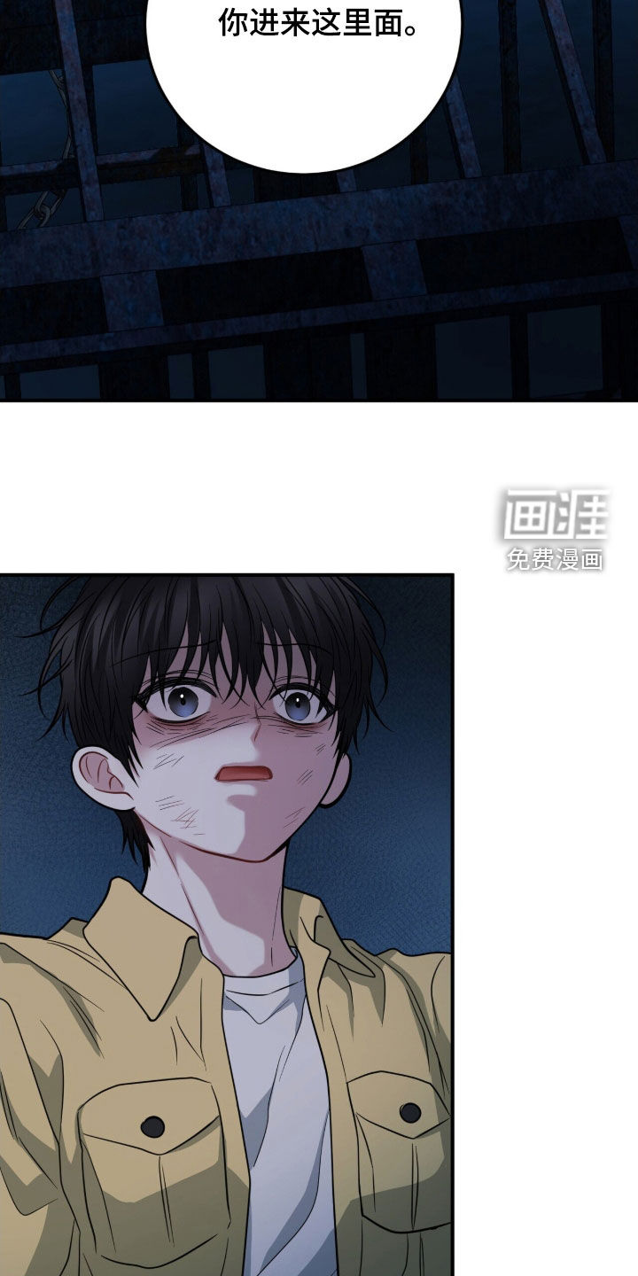 第63话48
