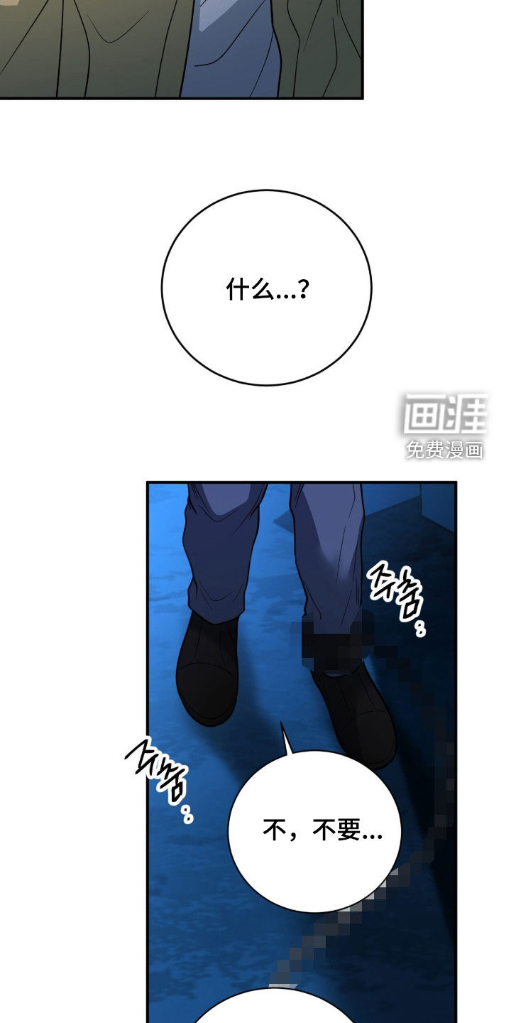 第63话49