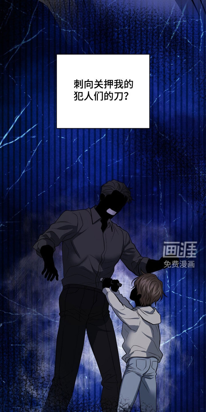 第63话7