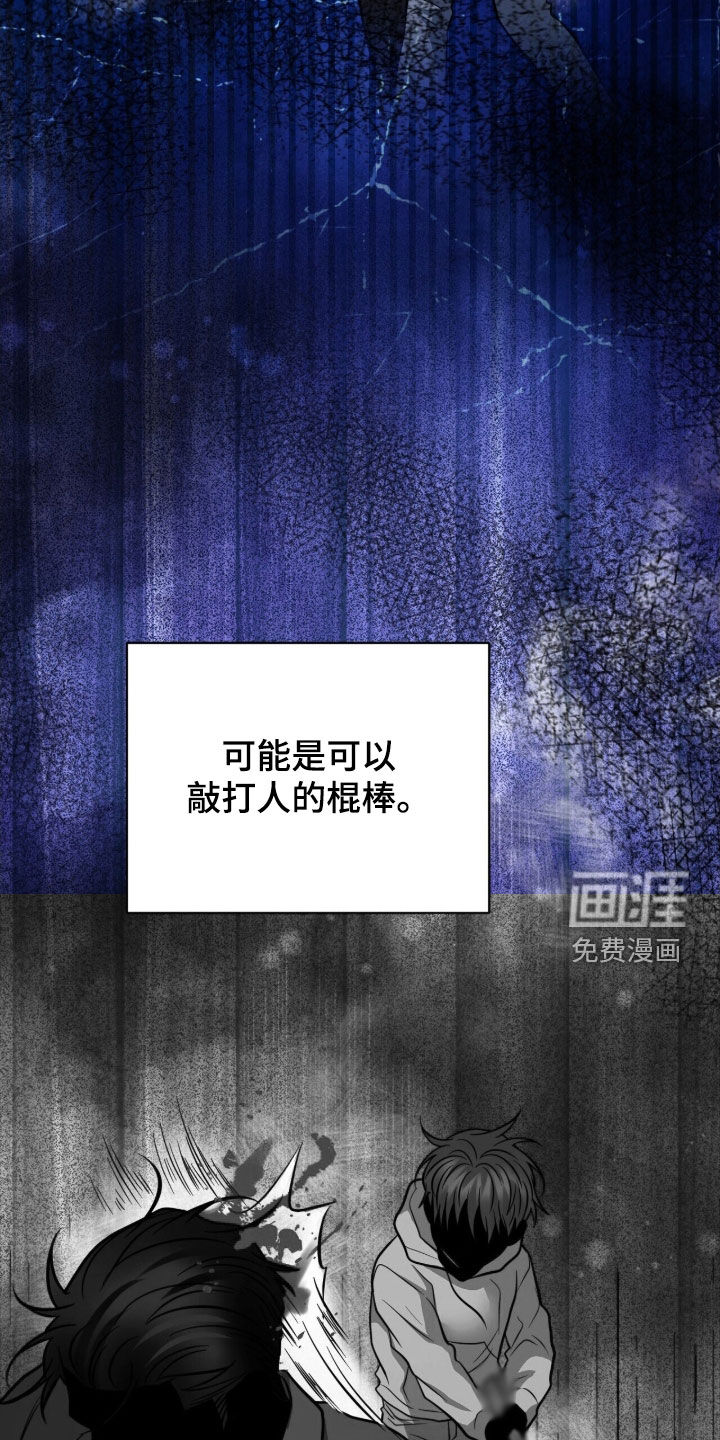 第63话8