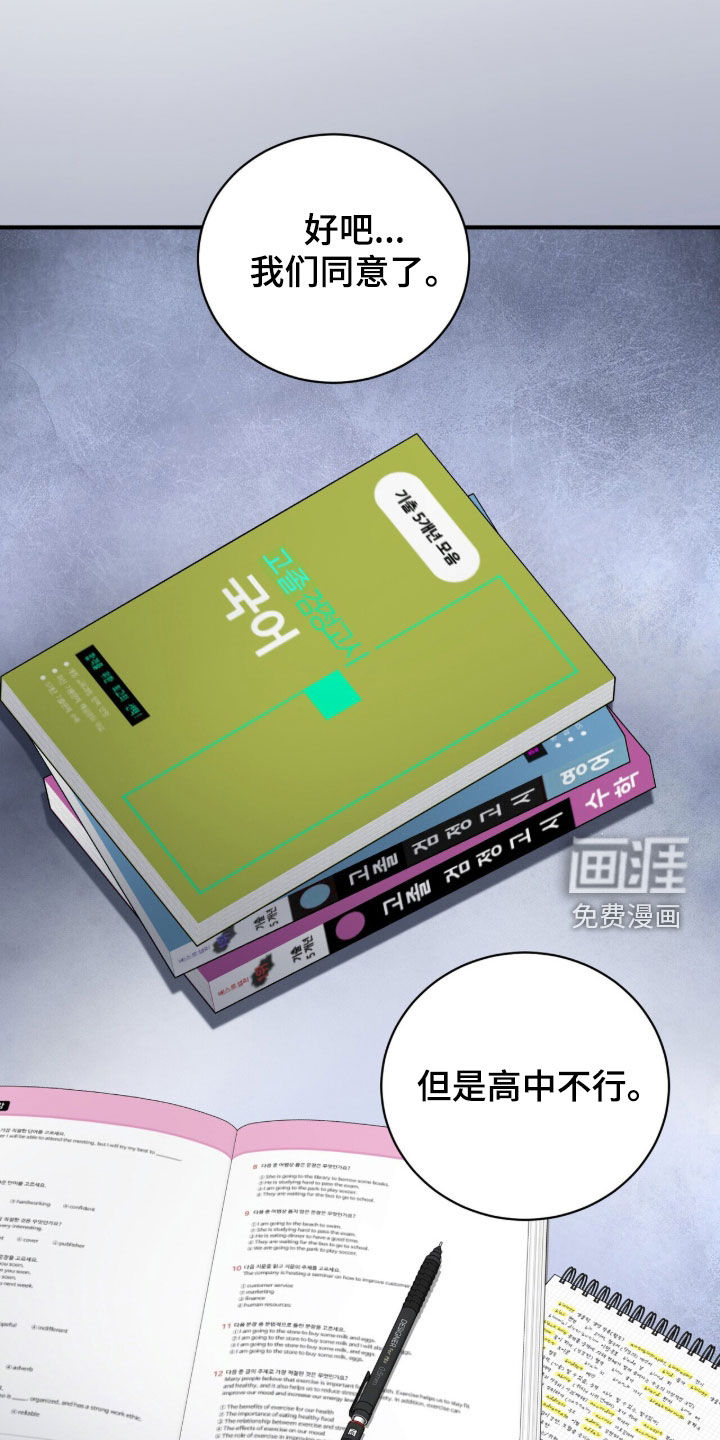 第66话1