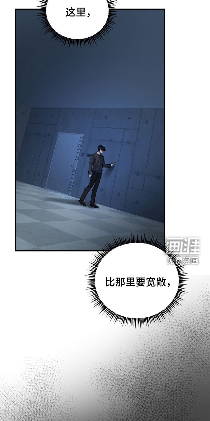 第66话10