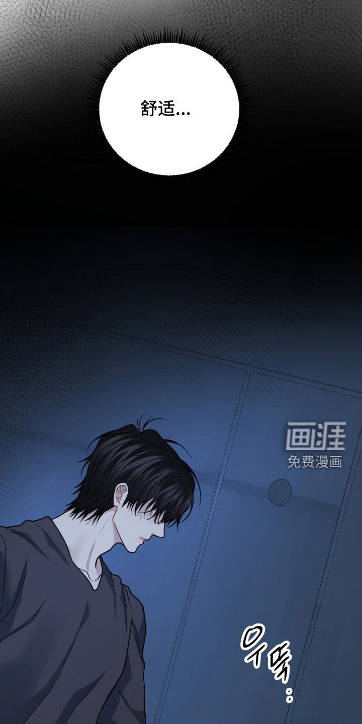 第66话11