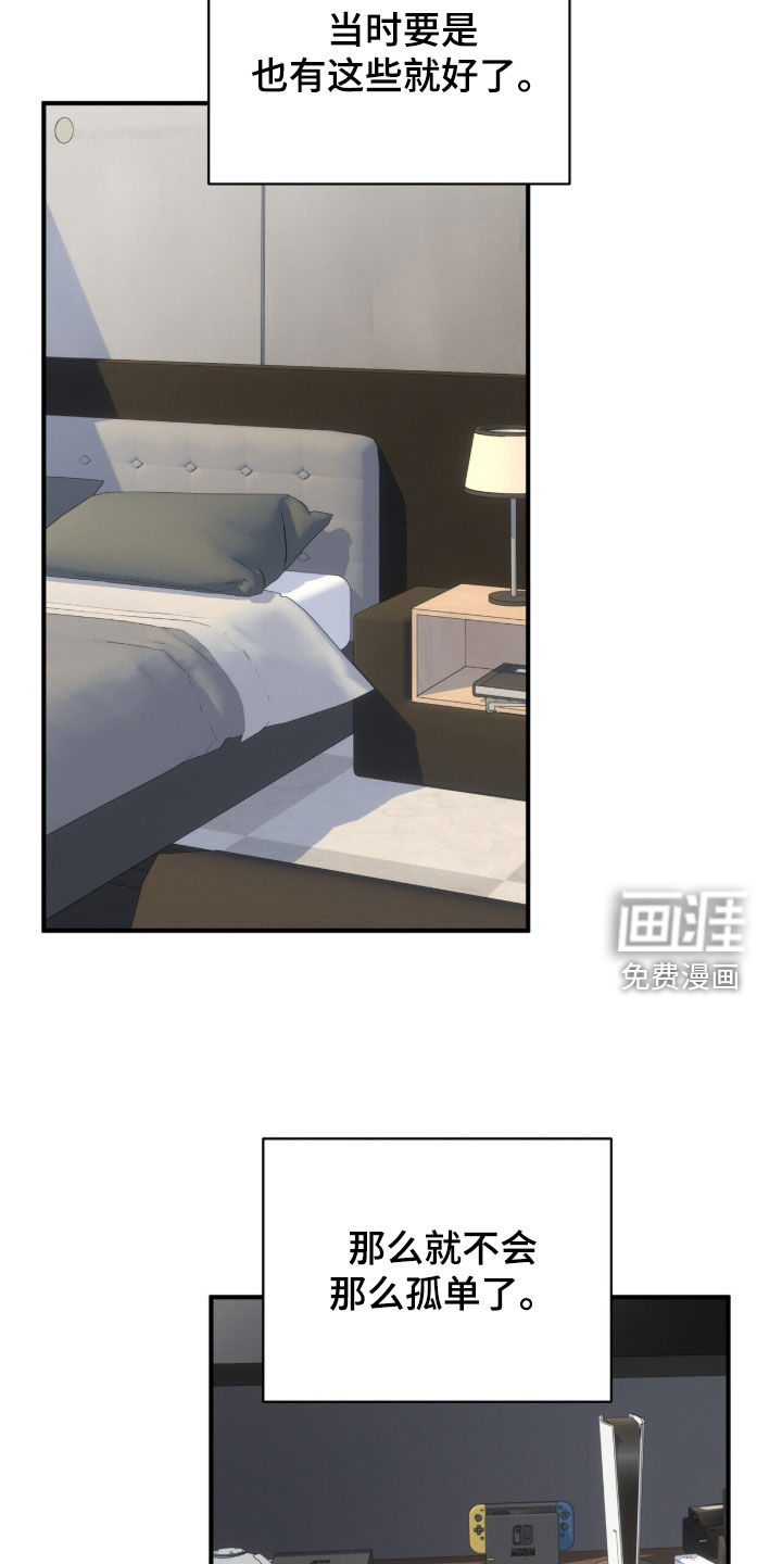 第66话14