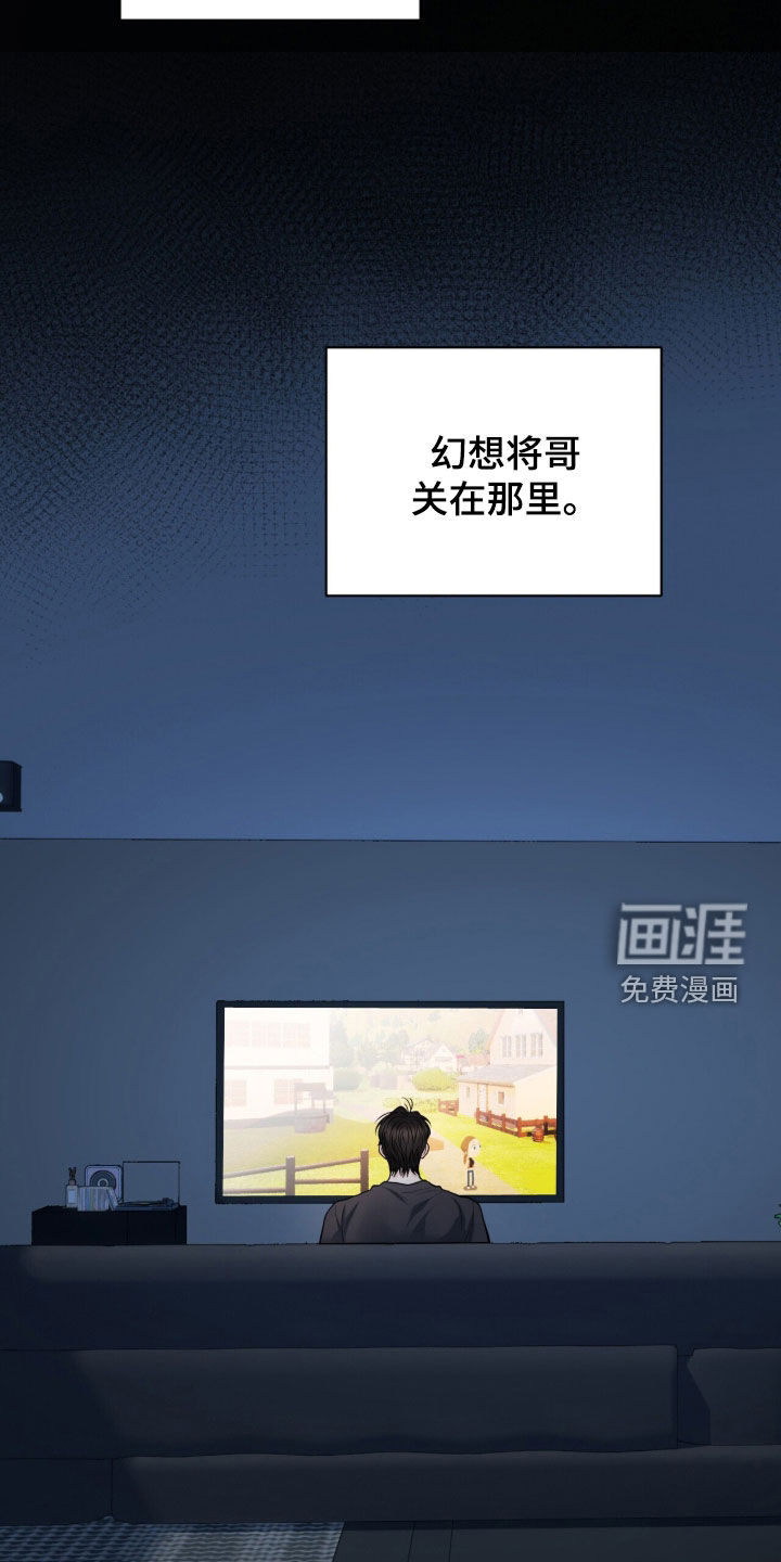 第66话17