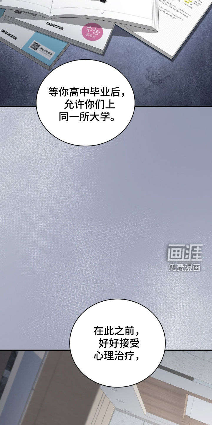第66话2