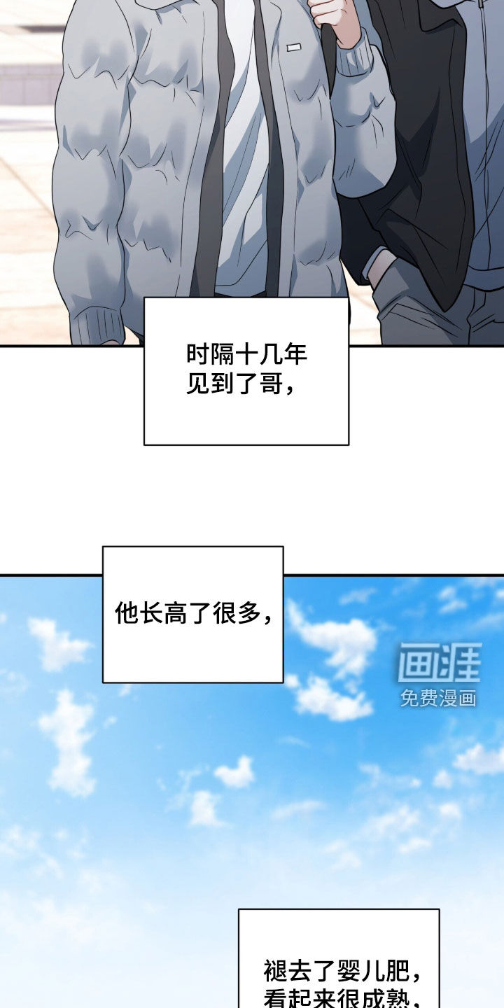 第66话23