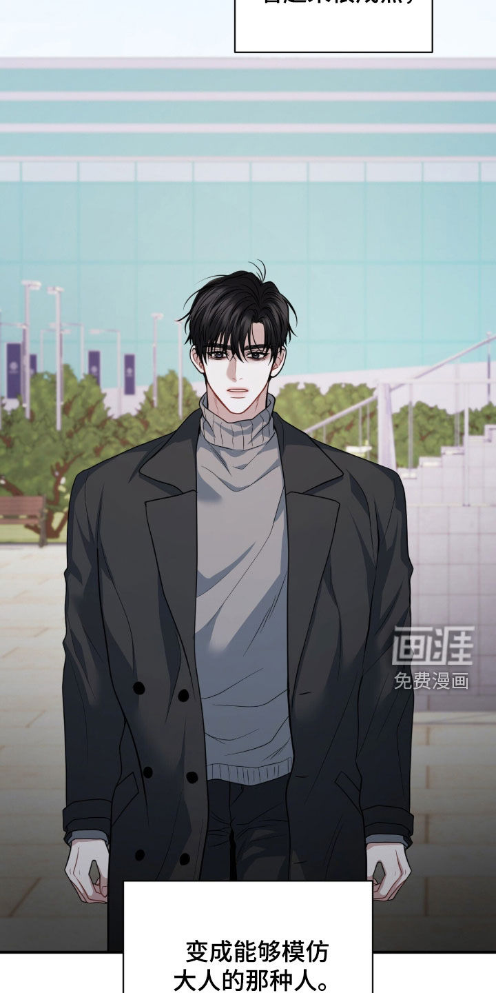 第66话24