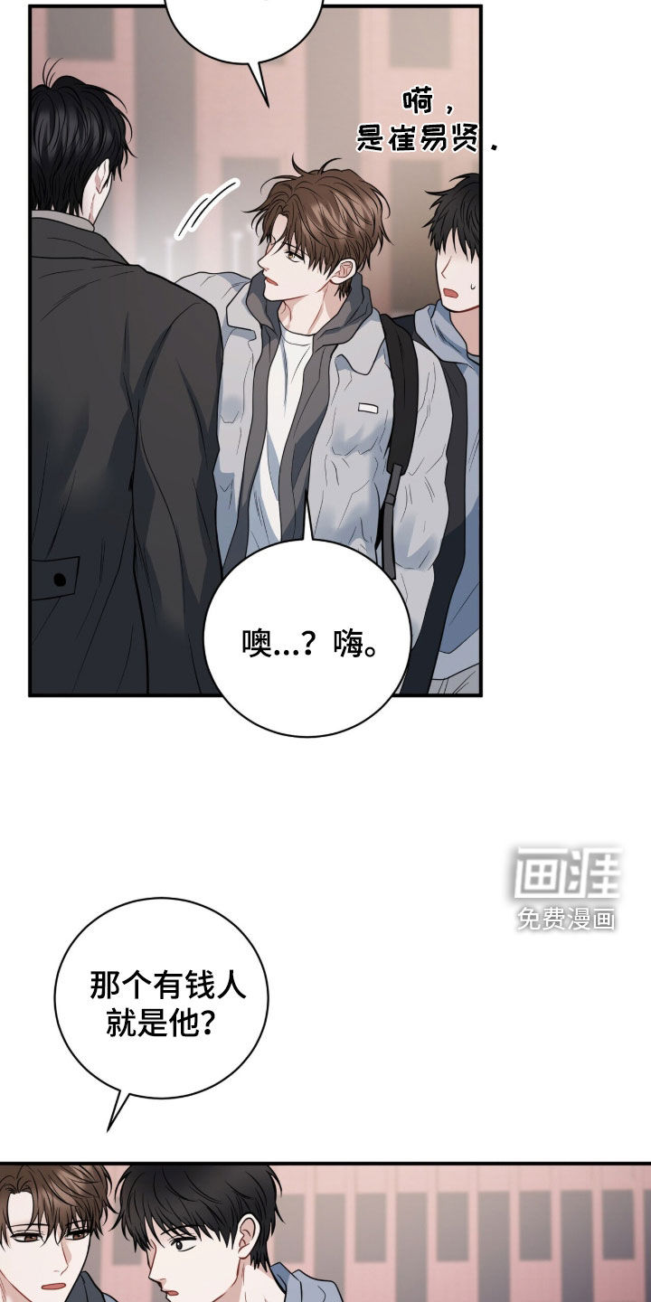 第66话26