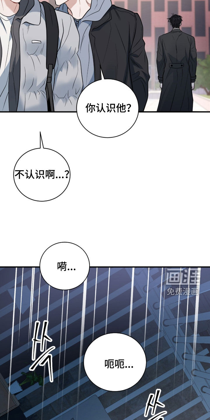 第66话27