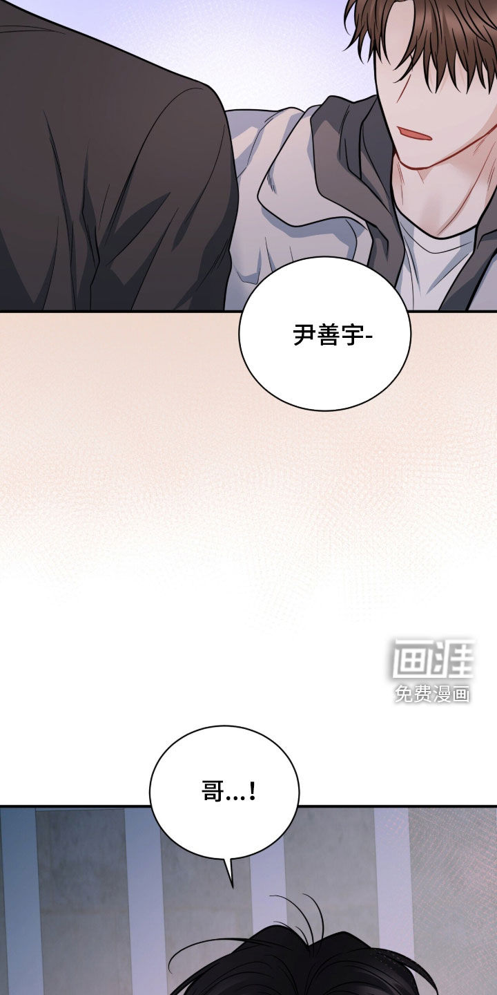 第66话29