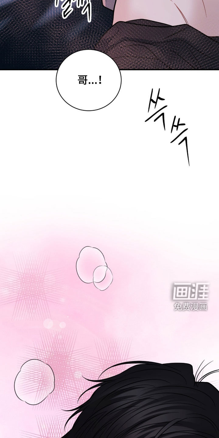 第66话31