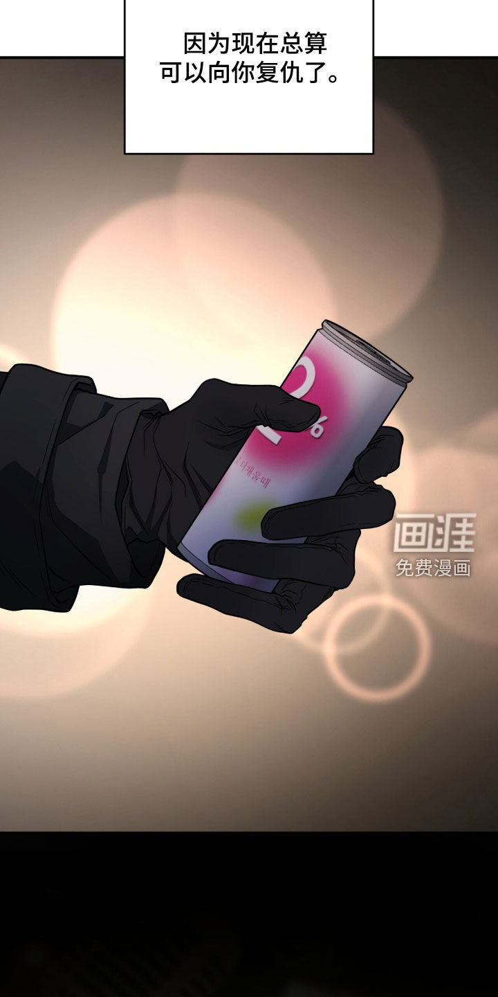 第66话36