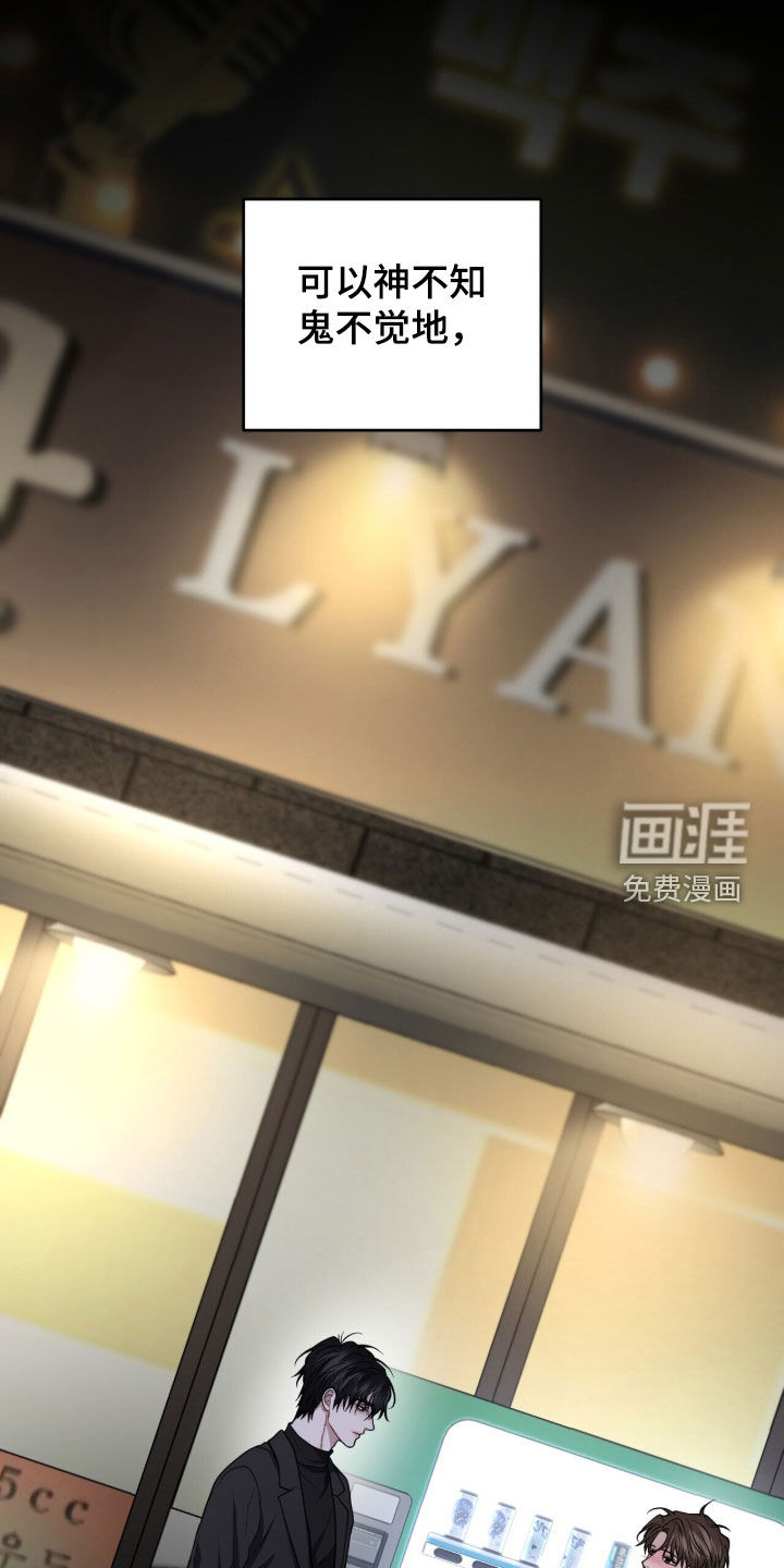 第66话37