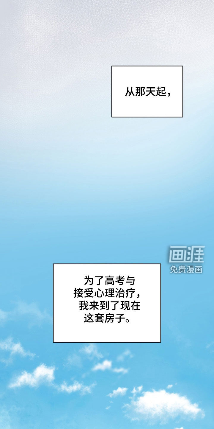 第66话4