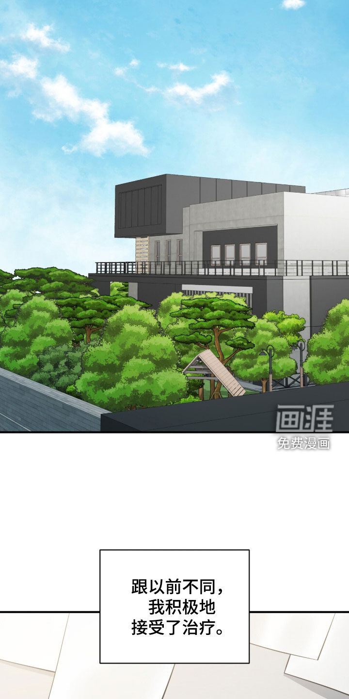 第66话5
