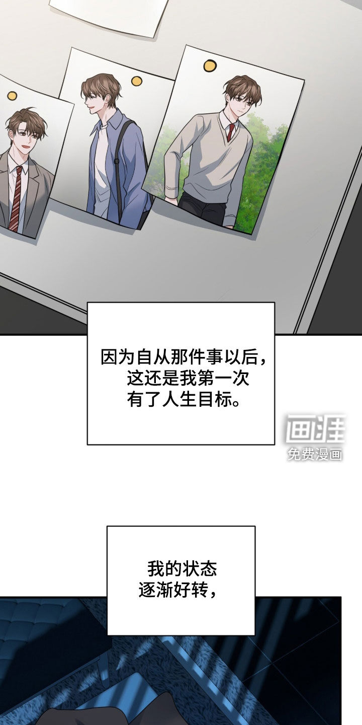 第66话6