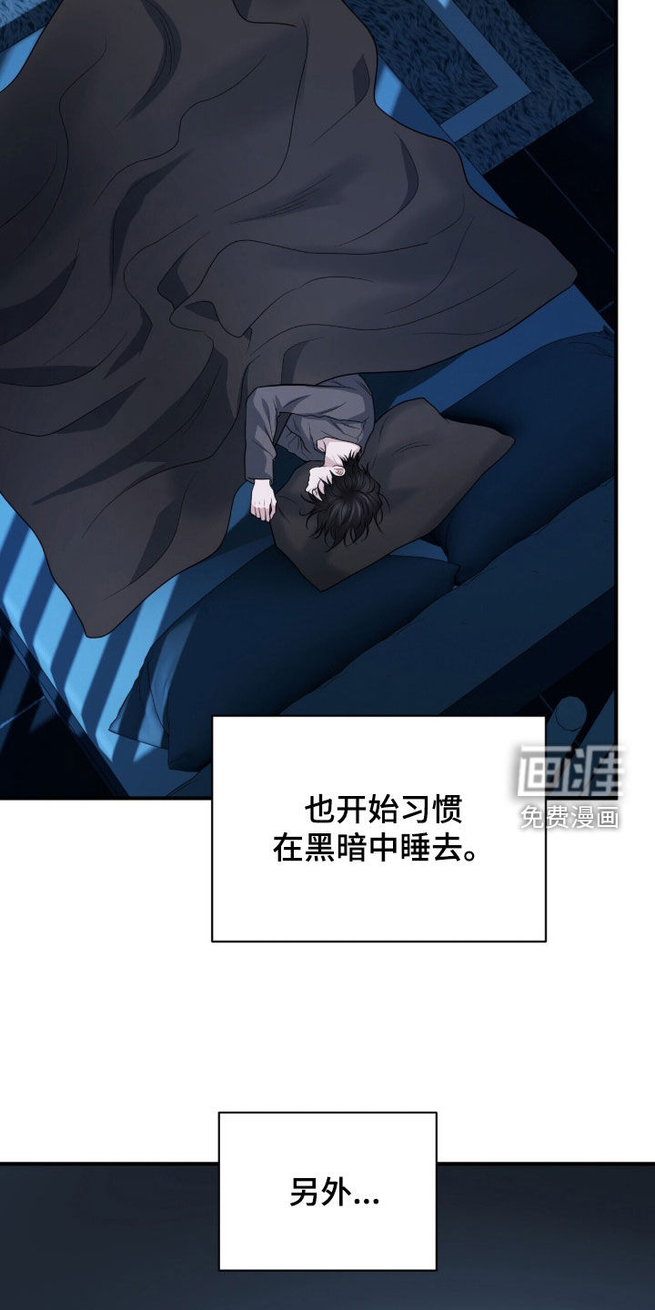 第66话7