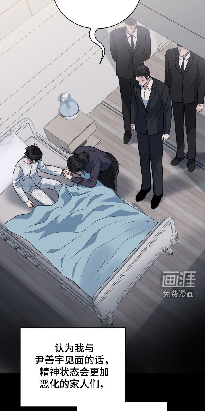 第65话10