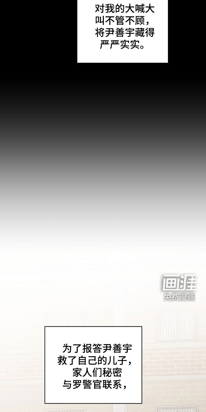 第65话11