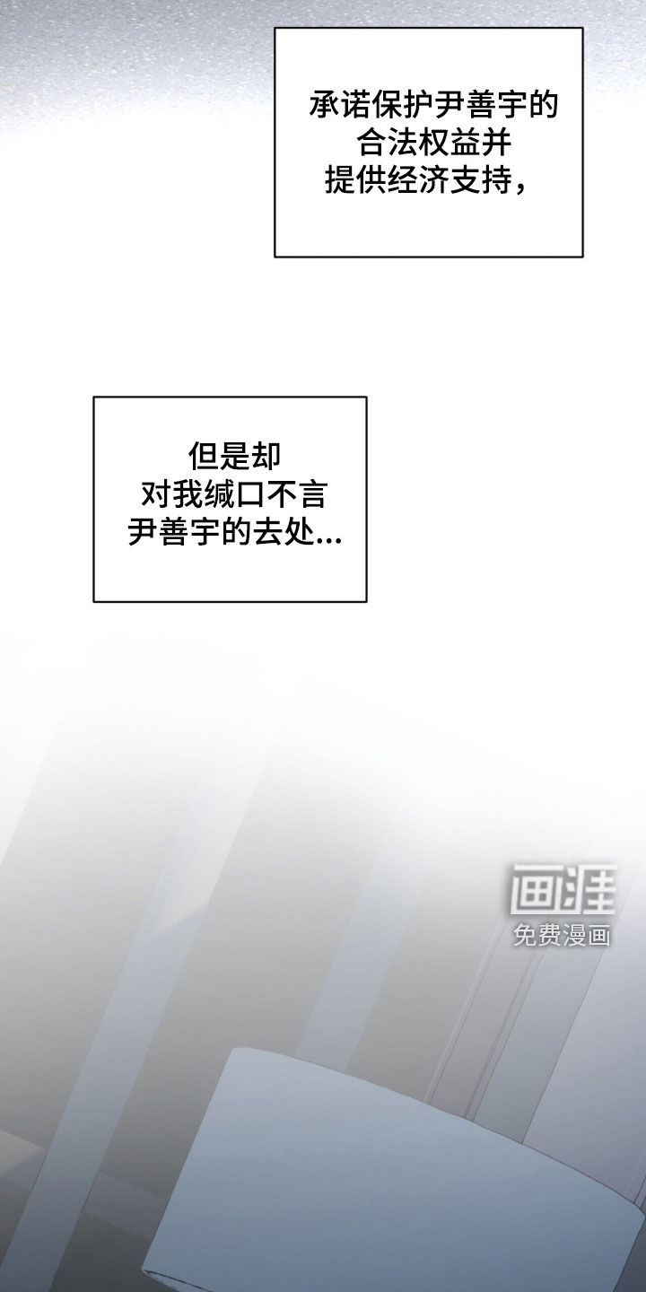 第65话13