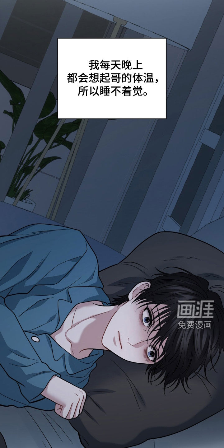 第65话14