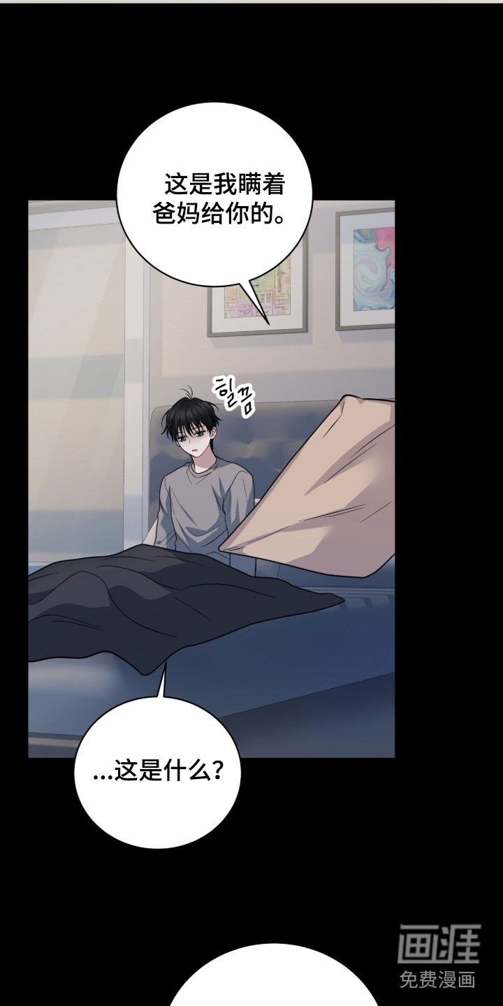 第65话24