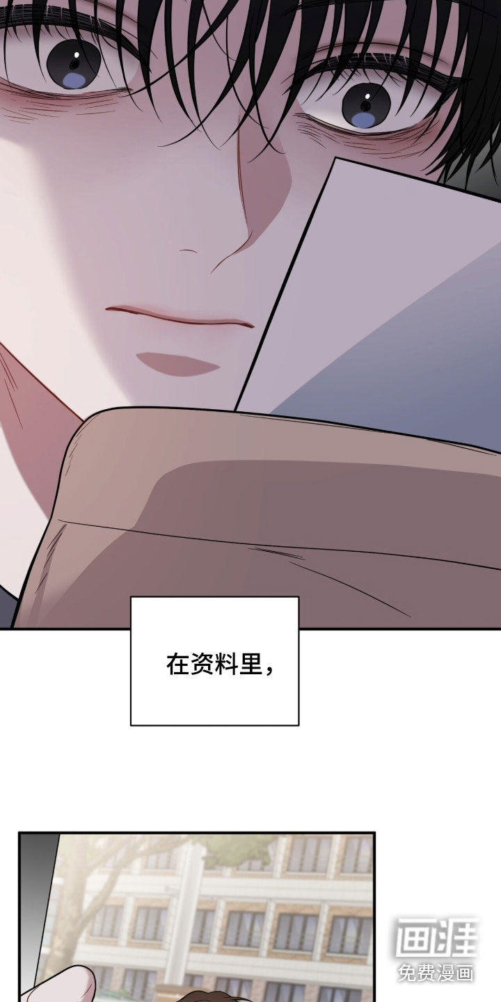 第65话28
