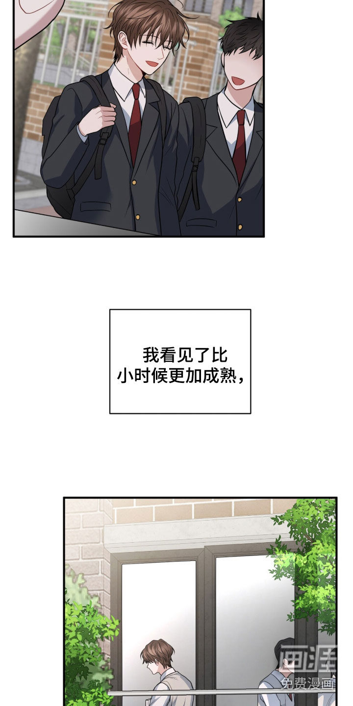 第65话29