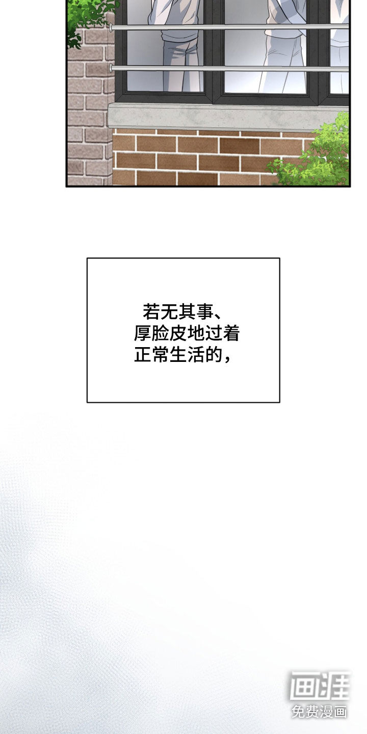 第65话30