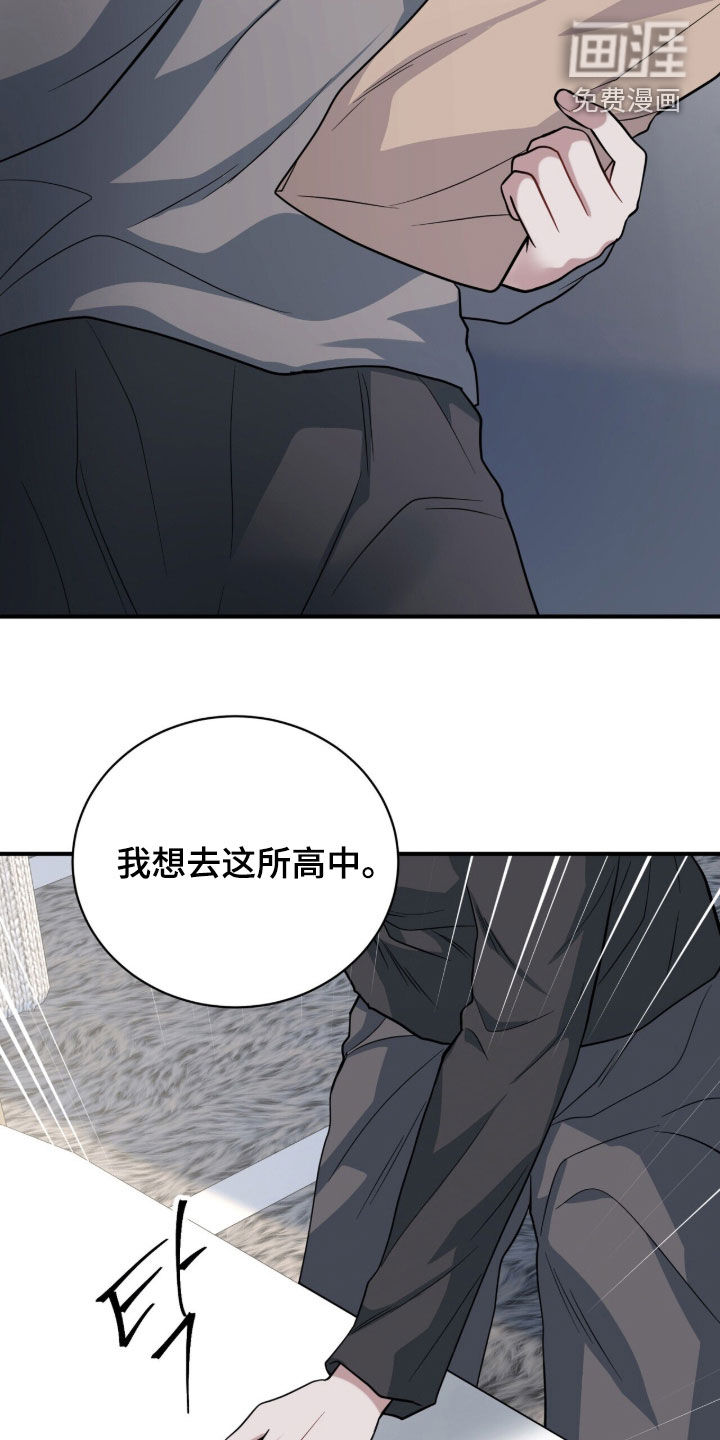 第65话33