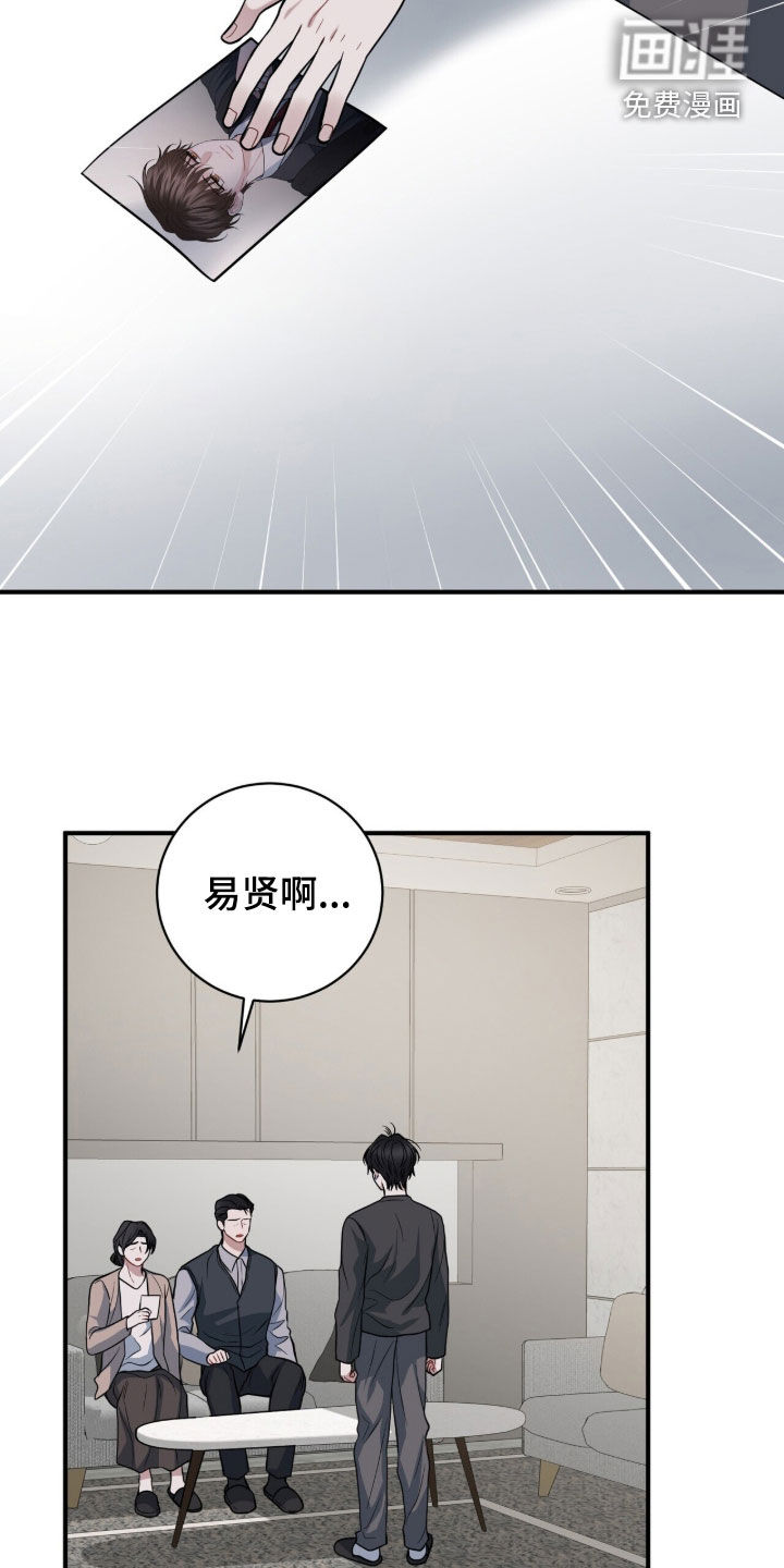 第65话34