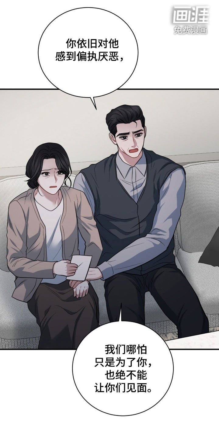 第65话36