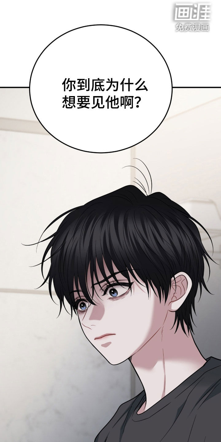 第65话37