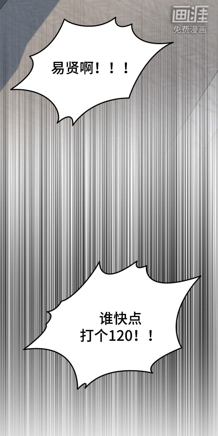 第65话41