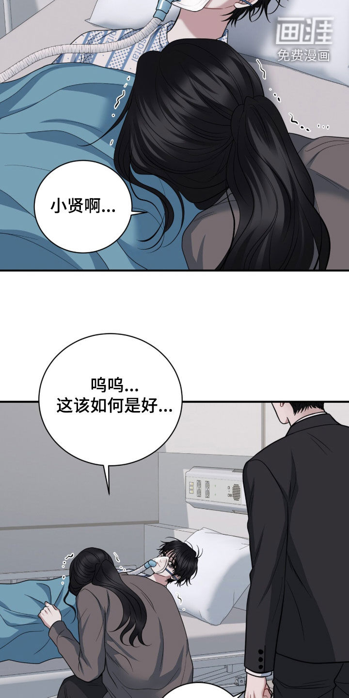 第65话43
