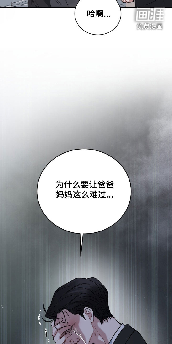 第65话44